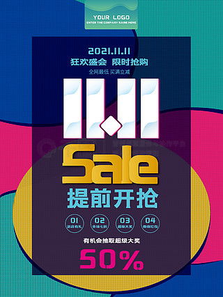 阿里巴巴廣告設計素材免費下載與平面廣告圖片大全——千圖網(wǎng)資源詳解