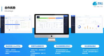 深智云物聯(lián)網(wǎng)解決方案 助力凈水廠商搶占智能化發(fā)展新風(fēng)口