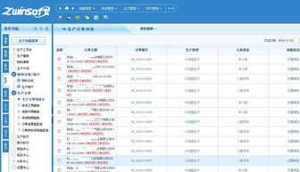 智易時(shí)代 以智能管理構(gòu)建物聯(lián)網(wǎng)新生態(tài)，天津智易時(shí)代科技發(fā)展引領(lǐng)行業(yè)變革